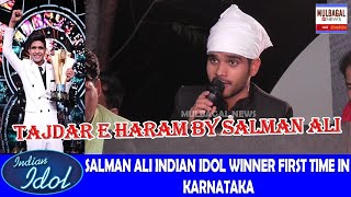 SALMAN ALI INDIAN IDOL SINGTAJDAR E HARAM [upl. by Ennahoj]