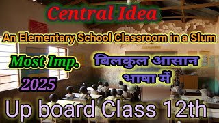 An Elementary School Classroom in a Slum Central Idea Class 12  importantcentralidea  class12 [upl. by Assirhc]