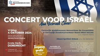 Israëlconcert voor Stichting Steun Messiasbelijdende Joden [upl. by Mallissa]