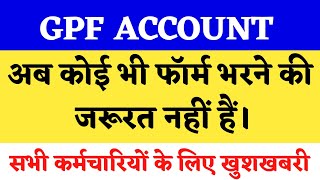 GPF Account kaise open kareHow to open Gpf accountCg GPF Account [upl. by Soirtimid]