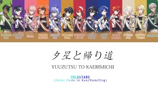 【Holostars】 Yuuzutsu To Kaerimichi  Color Coded Lyrics KanRomEng [upl. by Ahter919]