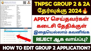 tnpsc group 2 exam apply online 2024 how to apply tnpsc group 2 exam online 2024 group 2 exam 2024 [upl. by Deny449]