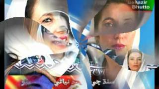 PPP Song Bhutto Di Beti Ai Siee Mhar Montazier mehdi Karpalvi PPP [upl. by Savill]