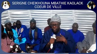 VOL 3 SERIGNE CHEIKHOUNA MBATHIE KAOLACK COEUR DE VILLE [upl. by Ahsieit]