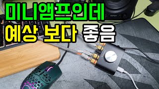 알리 오디오 앰프 이 정도면 OK Nobsound NS10G 설치기 노브사운드 음향기기 블랙프라이데이 대비 지를 아이템 추천 TPA3116 [upl. by Araes]