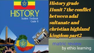 History grade11 unit 7 the conflict bn adal sultanate and christian highland kingdom ታሪክ 11 ክፍል [upl. by Renferd253]