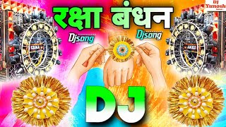 2025 Competition Raksha Bandhan Song Dj Remix  Rakhi Song Dj  Raksha Bandhan Ke Gana 📈 Sawan Geet [upl. by Anjali]