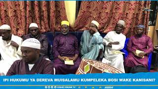 IPI HUKUMU YA DEREVA MUISALAMU KUMPELEKA BOSI WAKE KANISAN SHEIKH ABDULQADIR ALAHDAL [upl. by Towland]