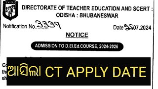 ଆସିଲା CT APPLY DATE 2024 ODISHAODISHA CT ENTRANCE EXAM APPLY DATE 2024 [upl. by Nylssej]