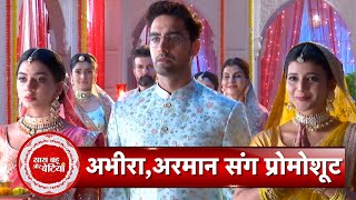 Exclusive Promo Shoot Of Yeh Rishta Kya Kehlata Hai Ft Abhira Armaan amp Ruhi With SBB [upl. by Ardnuek694]