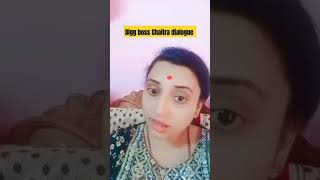 Bigg Boss chaitra vaishnavikitchenvlogs entertainment trending viral funny [upl. by Petras398]