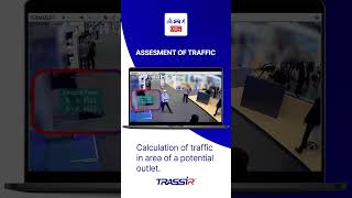 TRASSIR Neuro Counter  Assesment of traffic shorts [upl. by Enos]