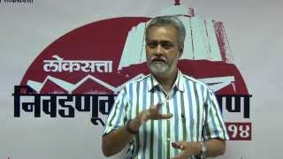 Girish Kuber analyses Maharashtra Legislative assembly Election 2014 [upl. by Ide]