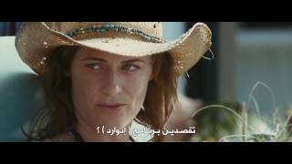 فلم TwiLight 2010 الجزء الثالث مترجم [upl. by Nnorahs]