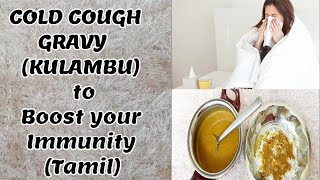 Marundu Kulambu  Cold Cough Gravy in tamil  How to get rid of common cold and cough naturally [upl. by Ahsercel34]