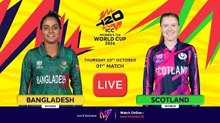 🔴 LIVE  ICC Womens T20 World Cup  1st Match  Bangladesh Vs Scotland  Sirasa TV [upl. by Adnawuj]