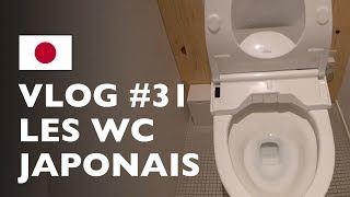 JAPON 🇯🇵 TOKYO  Je vous explique le fonctionnement des toilettes japonais et cest étonnant [upl. by Borreri]