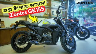 Zontes GK155 First Impression Review  New Scrambler Bike In Bangladesh  BikeLover [upl. by Cornie]