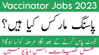 nts vaccinator passing marks 2023  nts vaccinator jobs 2023  epi vaccinator jobs Sindh 2023 [upl. by Schoenfelder]