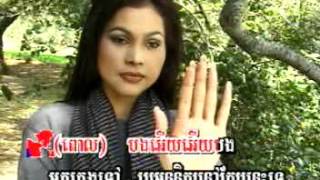 បំពេរទិព្វសូដាចន្ទ [upl. by Bernelle]