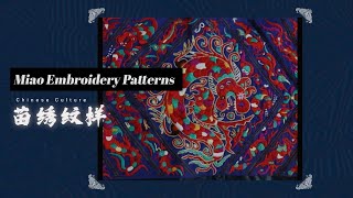 The meanings of Miao embroidery patterns [upl. by Yenobe]