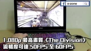 實測沙漠數碼迷彩版 MSI GE62VR 7RF Apache Pro [upl. by Ettelliw]