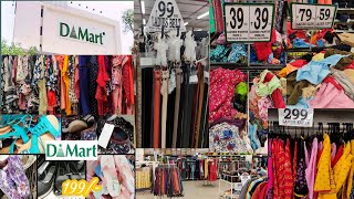 Dmart clothing collections 2021 Best offers in dmart  Dmart ladies wear collectionpartywear [upl. by Eeimaj]