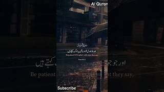 Beautiful voice of Quran recitation with meaning islamicvideo shaikh lohequrani shorts [upl. by Noirrad527]