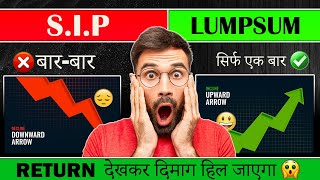 sip vs lumpsum in mutual fund  investing [upl. by Naltiac]