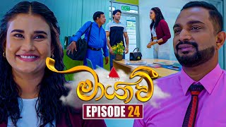 Maayavi මායාවී  Episode 24  03rd October 2024  Sirasa TV [upl. by Hammerskjold]