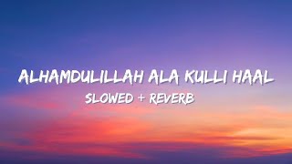 alhamdulillah ala kulli haal  nasheed by siedd and safe adam slowed  reverb ✨ [upl. by Shifrah672]