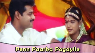 Penn Paarka Pogayile  Bharathiraja  Eera Nilam  Tamil Classic Song [upl. by Alakam]