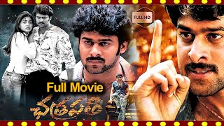 Rebal Star Prabhas amp Shreya Super Hit Full Action Movie  teatimecinemas [upl. by Pascasia]