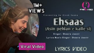 Ehsaas Kara Gayi LYRICS Sheera Jasvir  Viral Song Video  Ehsaas Song 2012  VivekGLyrics [upl. by Noxaj478]