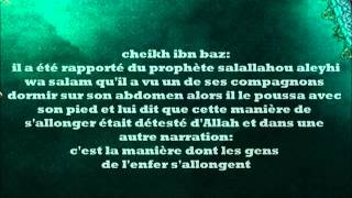 Dormir sur le ventre  cheikh ibn Baz [upl. by Gona924]