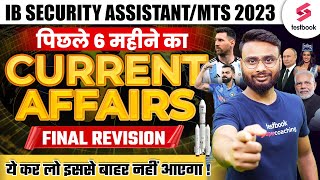 IB SA MTS Current Affairs 2023  Last Six Months Current Affairs 2023 Current Affairs By Gaurav Sir [upl. by Nnaylime]