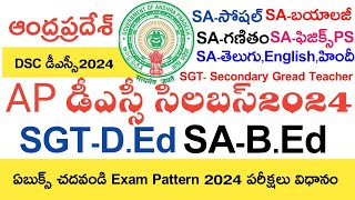 AP DSC SYLLABUS 2024  AP DSC SGT SYLLABUS 2024 IN TELUGU  AP DSC SA SYLLABUS 2024 IN TELUGU  DSC [upl. by Soilissav598]