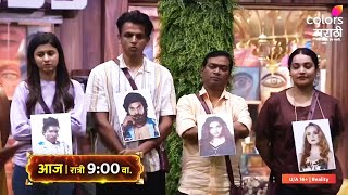 Bigg Boss Brings New TWIST In Nomination Task [upl. by Oinota183]