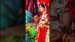 Chhath puja whatsapp video 2024  उगी हे सुरुज देव chhathpuja chhath trending youtubeshorts [upl. by Landers]