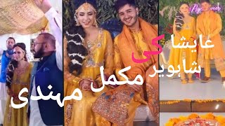 Shahveer Jafry amp Ayesha Beig Complete Mehndi all dances included [upl. by Kruse]