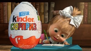 Kinder SMURFS Маша и Медведь Masha i Medved DisneyToys Cars Frozen masha and the bear [upl. by Bywoods]