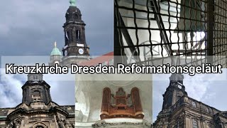 Kreuzkirche Dresden Reformationsgeläut der Glocken 5421 TaufBetBuß und Kreuzglocke [upl. by Robinet]