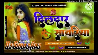 Dildar Sanwariya Ho New Bhojpuri Hard Dj Remix 2024 Remix By Dj Suraj Raj Dighra Check [upl. by Borras711]