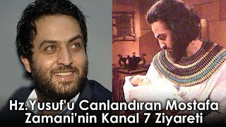 Hz Yusufu Canlandıran Mostafa Zamaninin Kanal 7 Ziyareti  Nostalji [upl. by Nonez329]