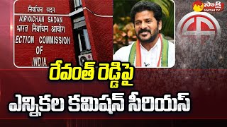 EC Serious Revanth Reddy About Congress Win in Telangana Assembly Elections 2023  SakshiTV [upl. by Genovera]