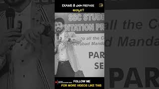 Exams కి ఎలా Prepare అవ్వాలి  Best Study Tips By Venu Kalyan  Best Telugu Motivational Speech [upl. by Dulce]