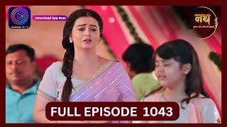 Nath Krishna Aur Gauri Ki Kahani  10 Sept 2024  Full Episode 1043  Dangal TV [upl. by Nairolf]