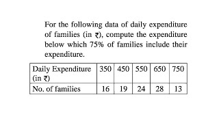 Partition Values  Statistics  NCERT CBSE HSC and others  Example [upl. by Lytsirhc]