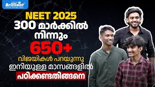 NEET 2025 How to Boost Your Score from 300 to 650 in the Next Months  Study Tips from Toppers [upl. by Sheffield]