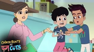 Padhai Ladhai  Chikoo aur Bunty Ke Fun Cuts [upl. by Aemat495]